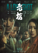 国产无遮挡一区二区三区毛片日本